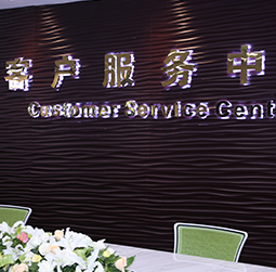 图1-MTDP-用户-江诗丹顿售后维修服务中心